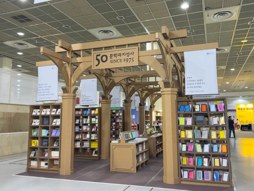 기획전 이미지 TOSS ALIGNMENT WEEK 2025