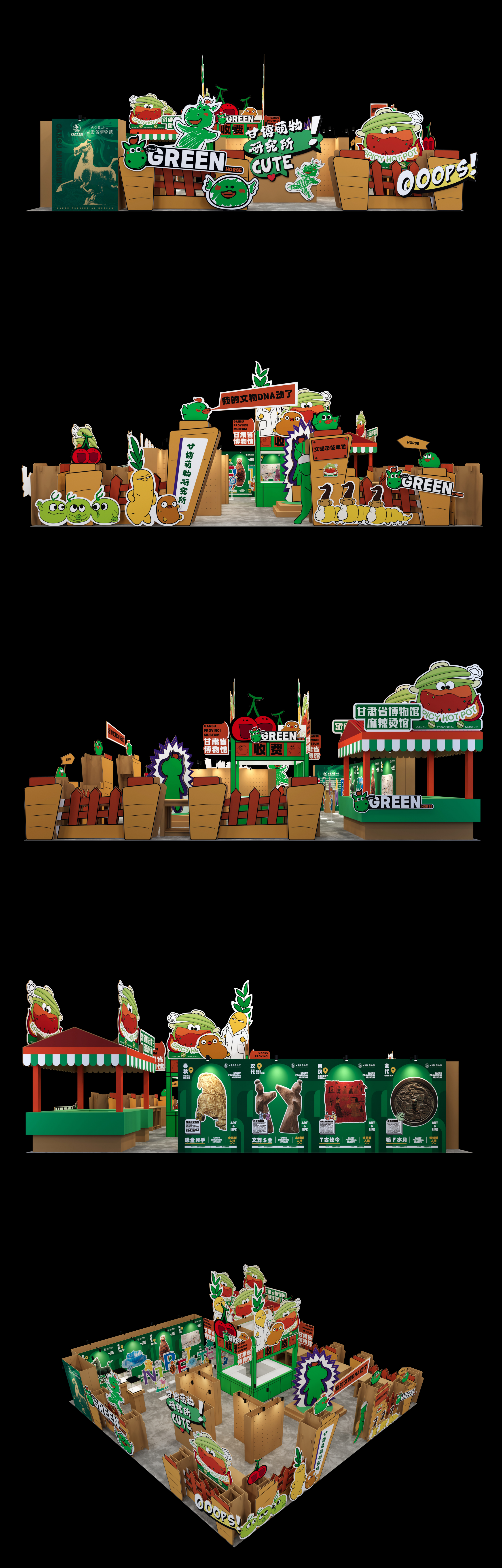 甘肃省博物馆展厅