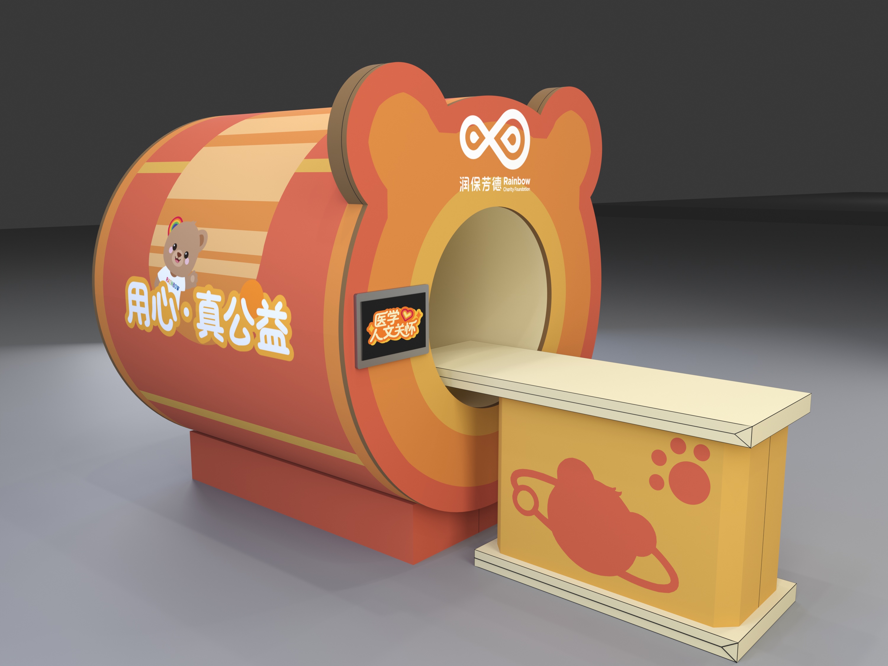 卡通核磁共振摸具制作