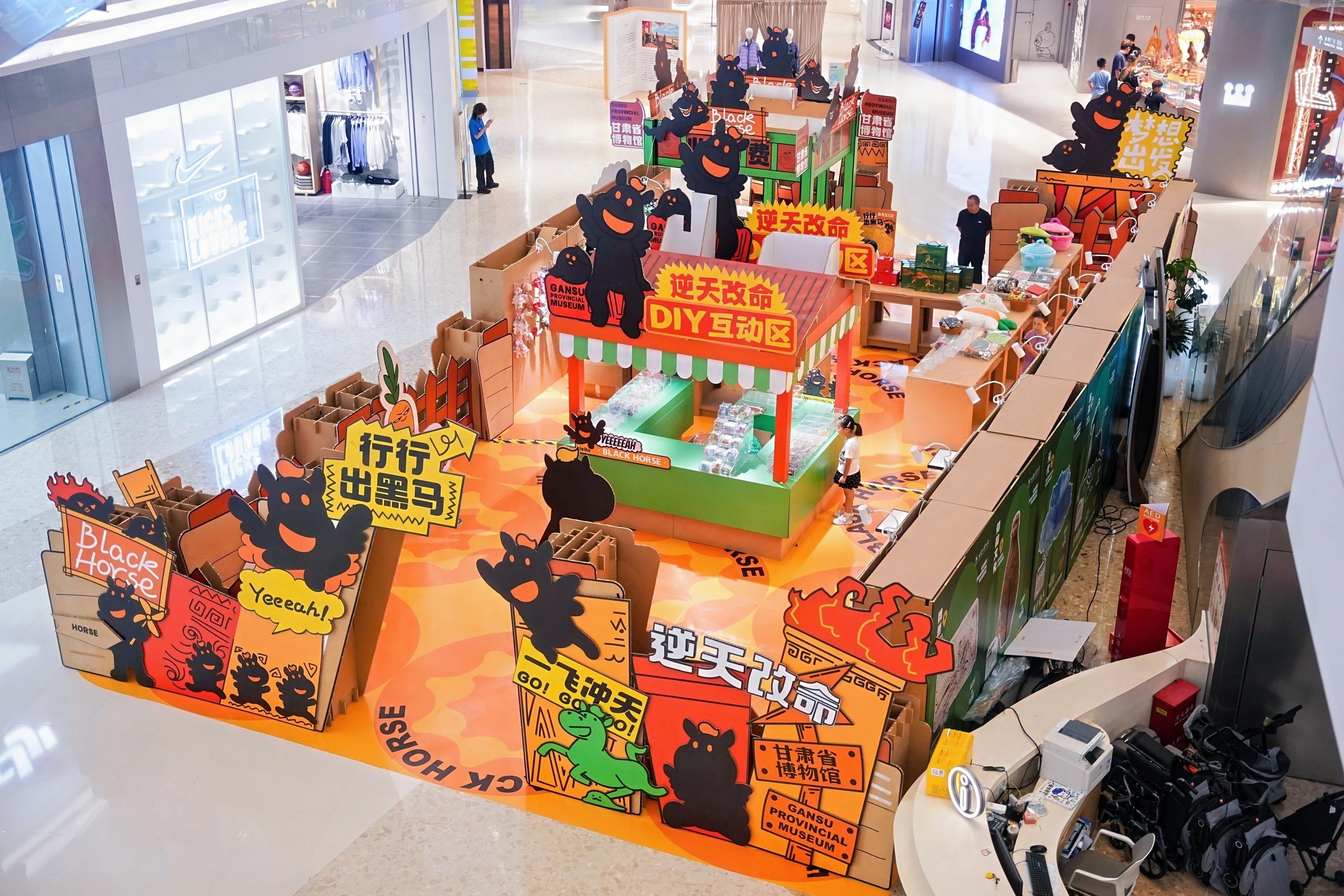 甘肃博物馆杭州站