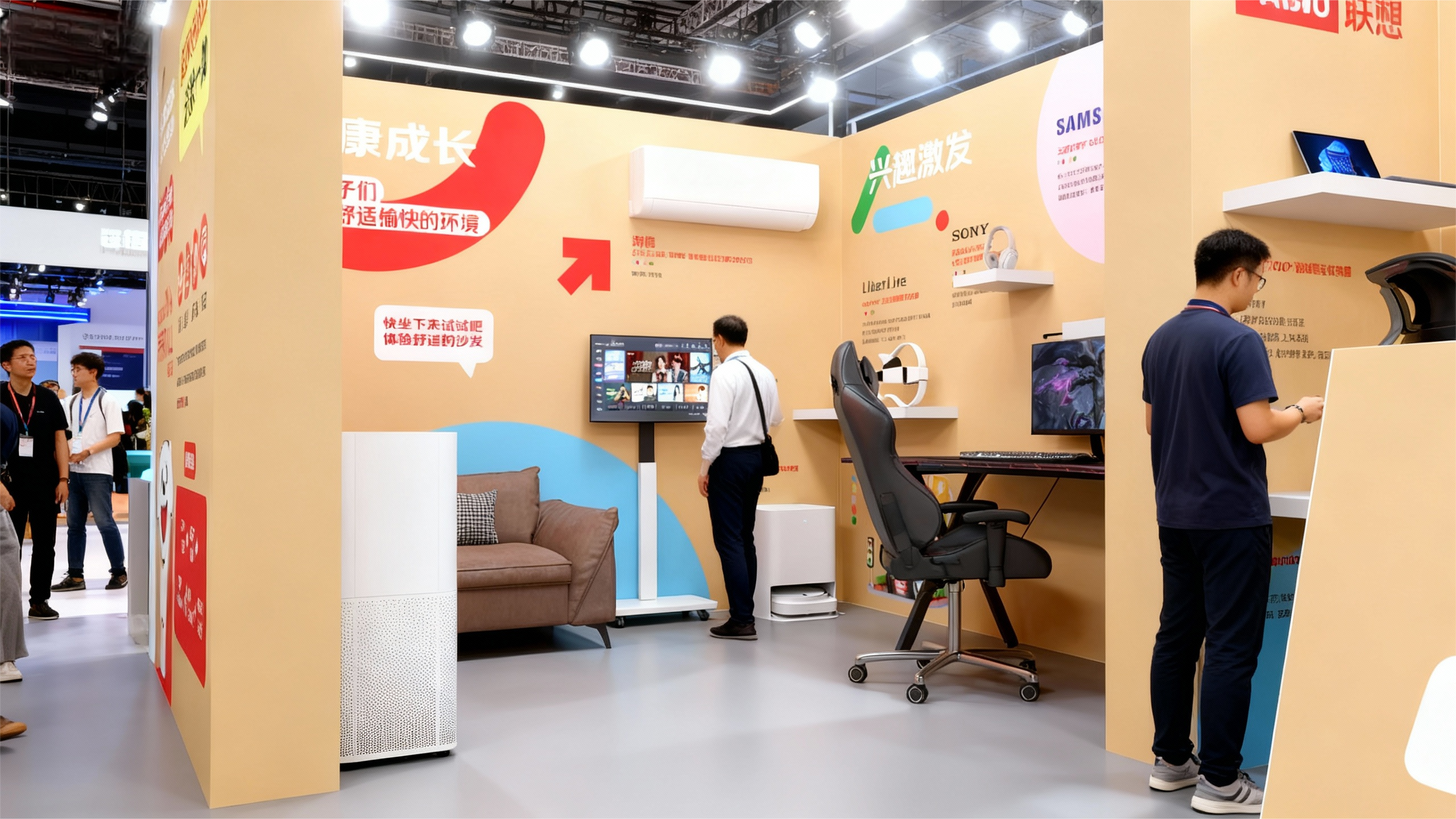 南京京东mall智学场景设计方案