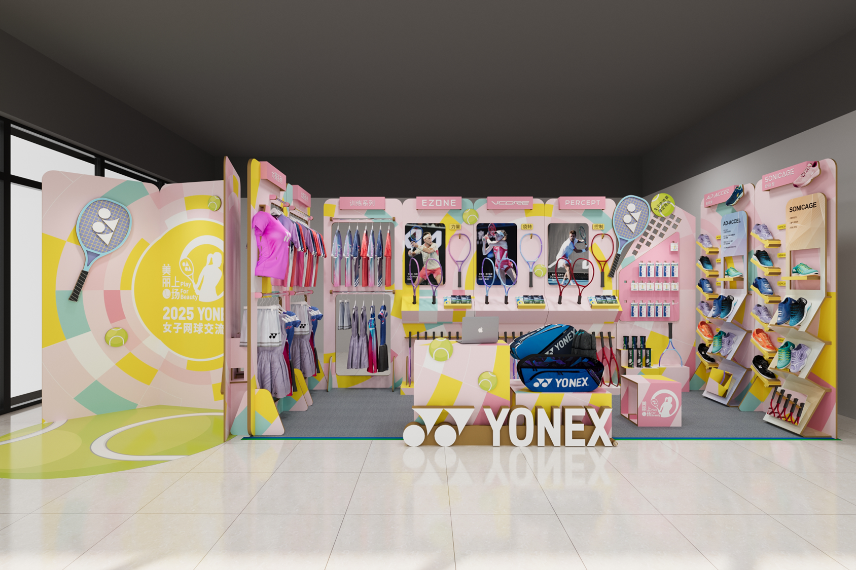 尤尼克斯女子网球交流赛