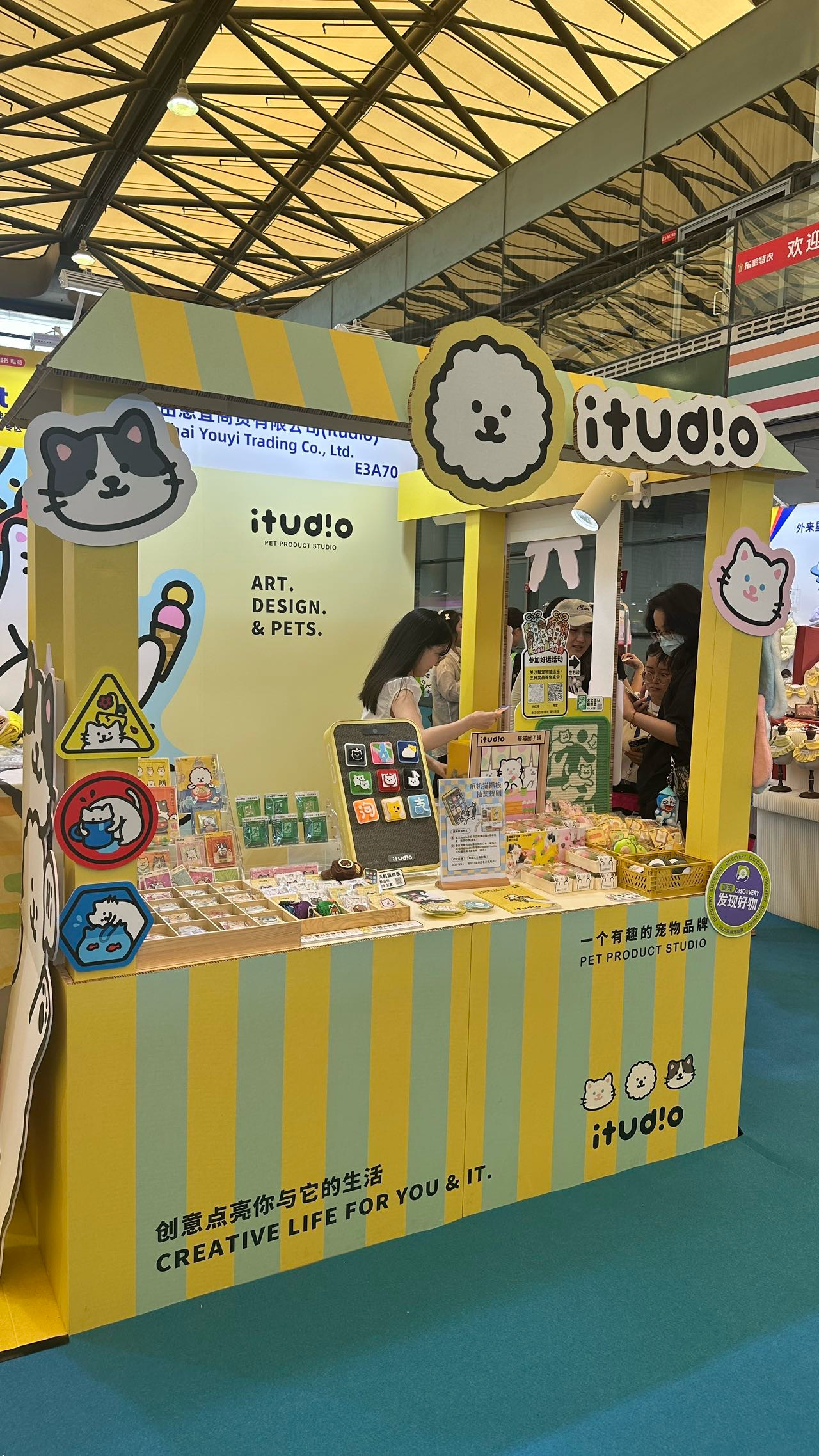 上海亚宠展itudio展台