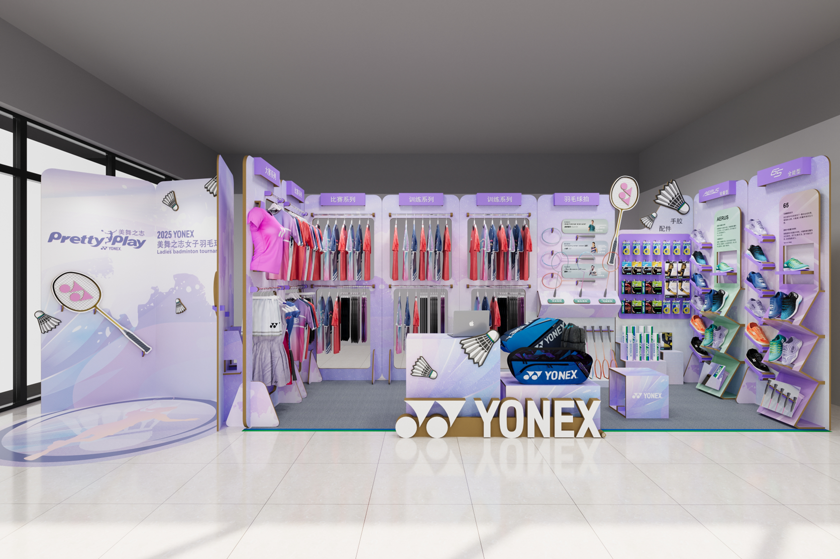 尤尼克斯美舞之志羽毛球比赛