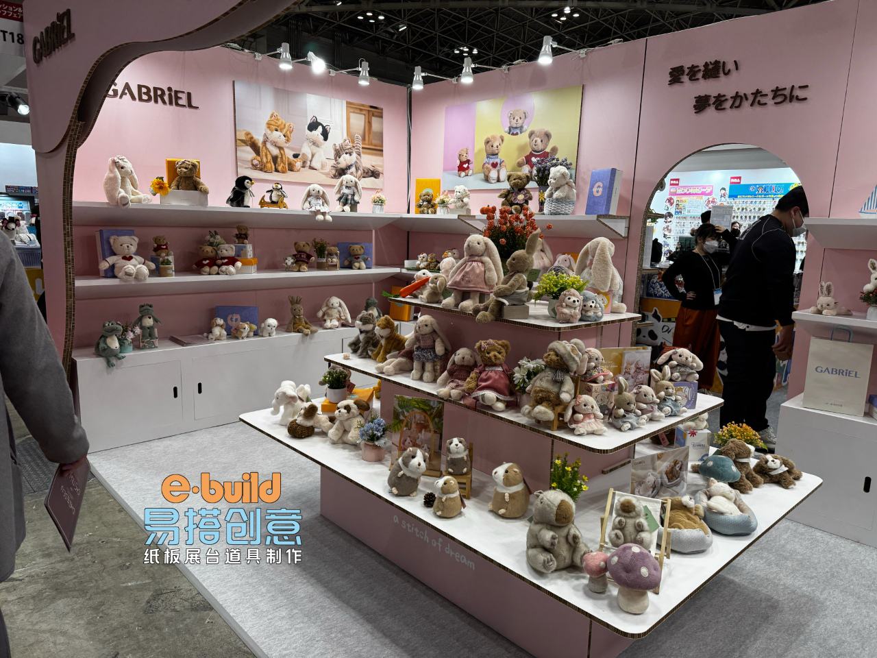 日本玩家礼品展