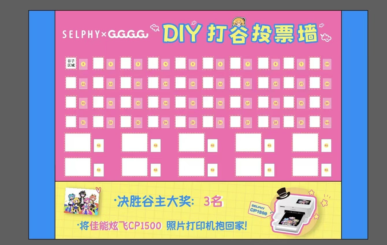 北京王府井——佳能展墙