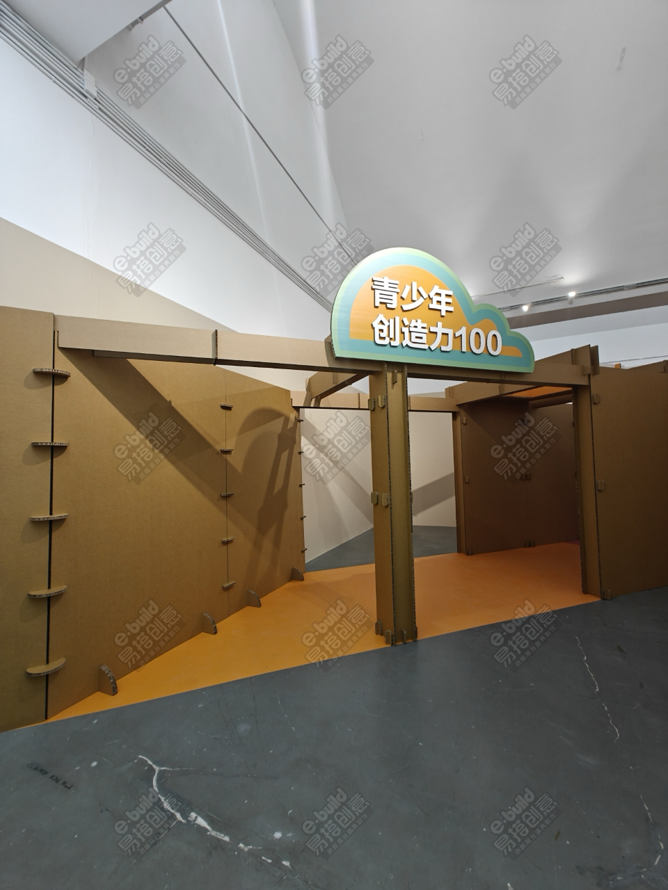 北京798当代艺术中心青少年创造力100展会