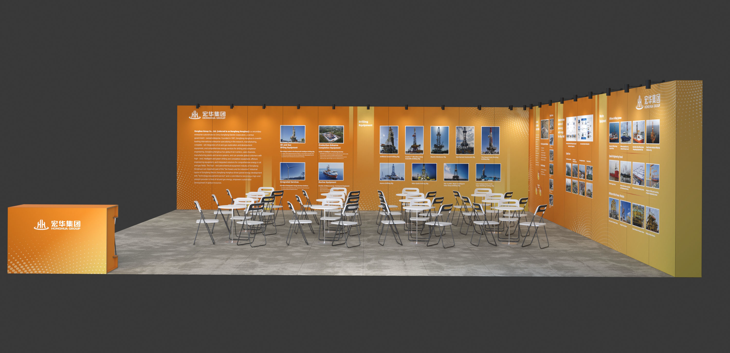 意大利米兰Gastech展会宏华集团展位