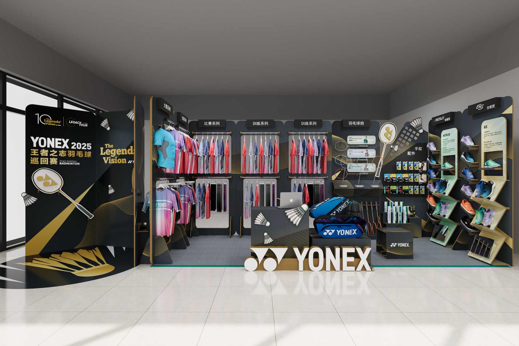 尤尼克斯王者之志羽毛球比赛