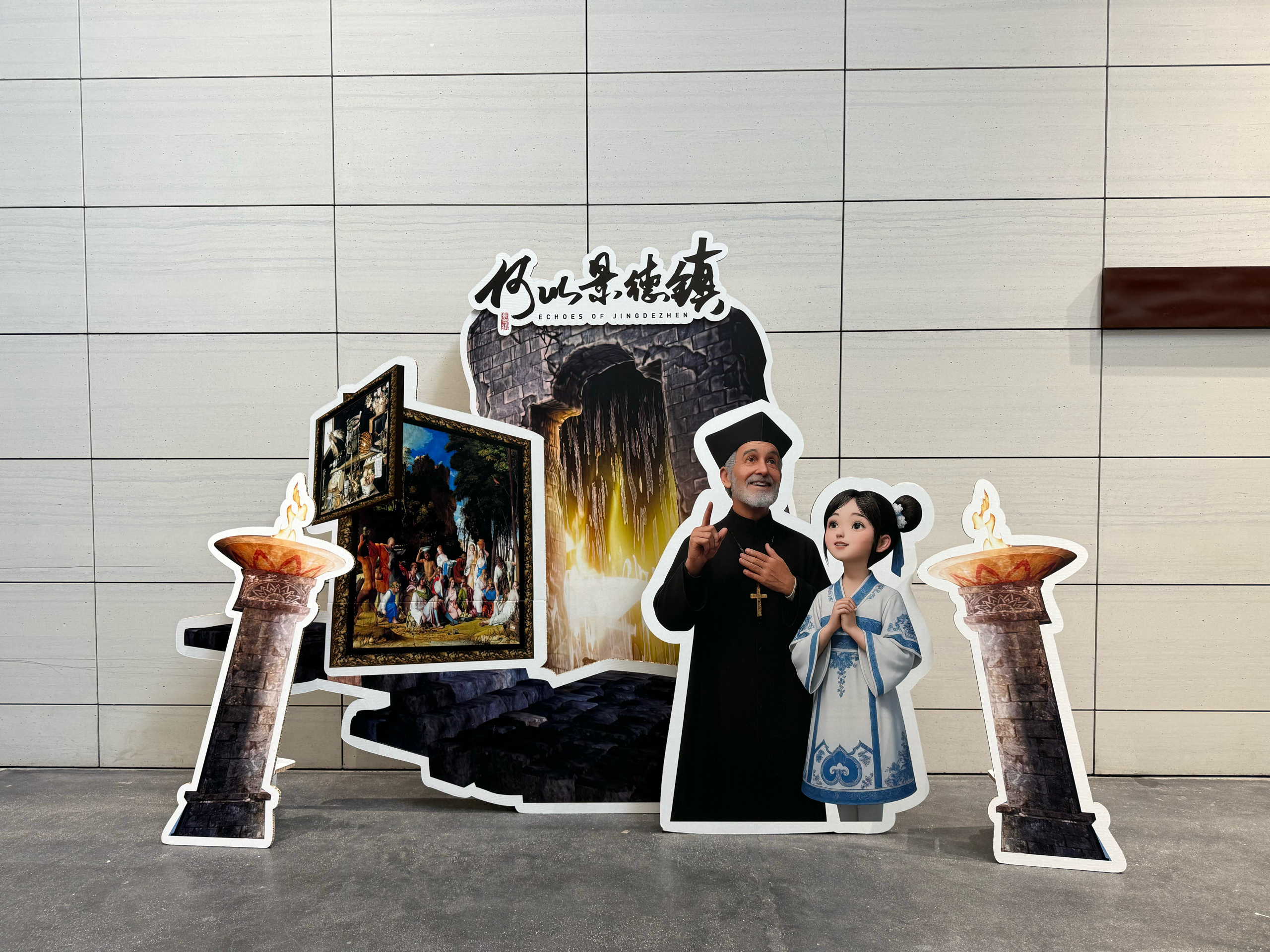 景德镇景区拍照打卡装置
