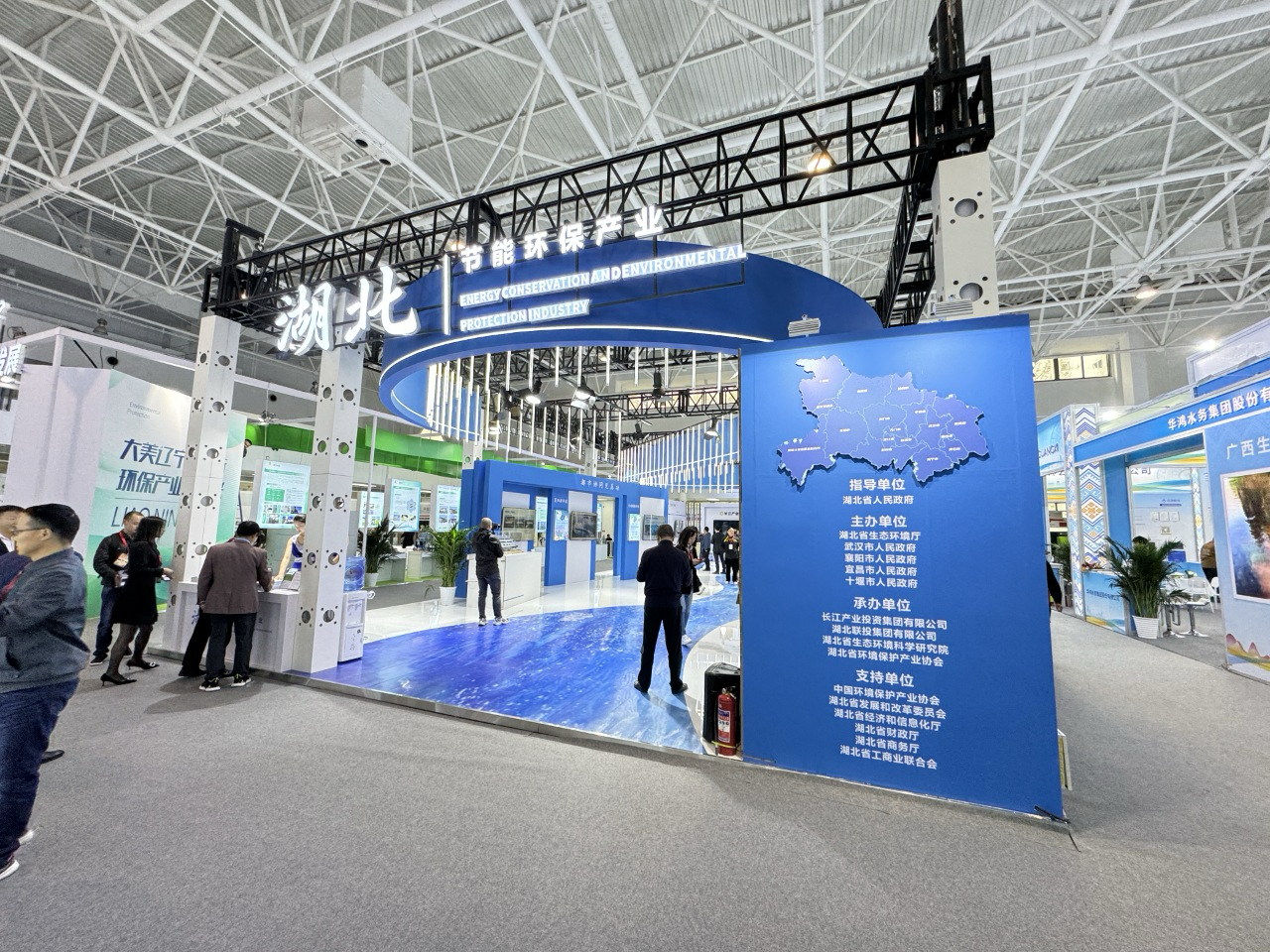 2024年中国环保展-湖北展馆